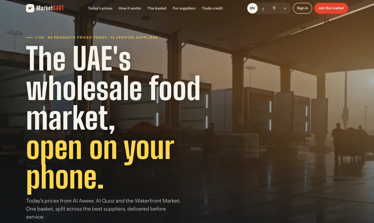 MarketKART — screenshot of market.supplies